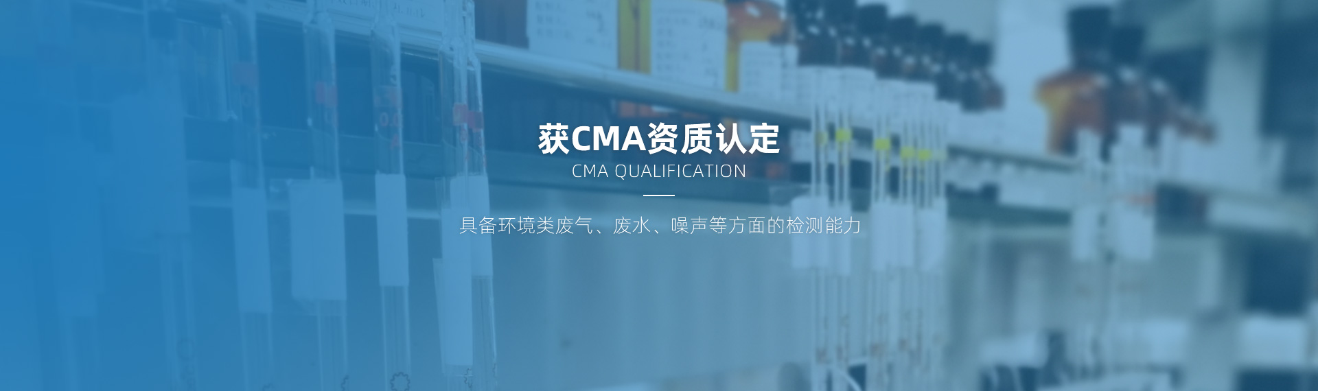江苏正远检验检测有限公司
