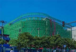 金融营业执照怎么变更