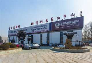 上海复光防疫消毒机器人自动消毒灭菌