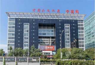 云南省在线学习藏语